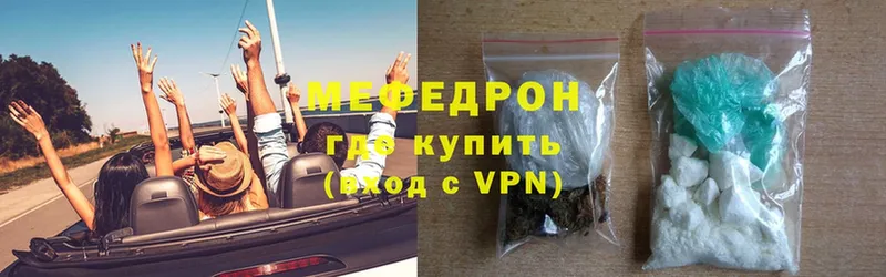 купить наркоту  Новодвинск  Мефедрон мука 