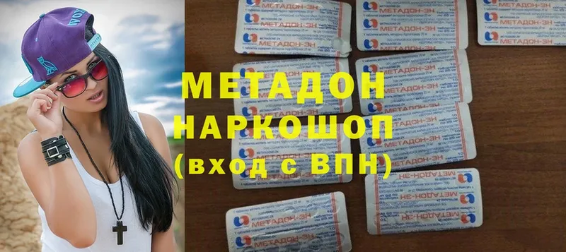 магазин    Новодвинск  Метадон мёд 